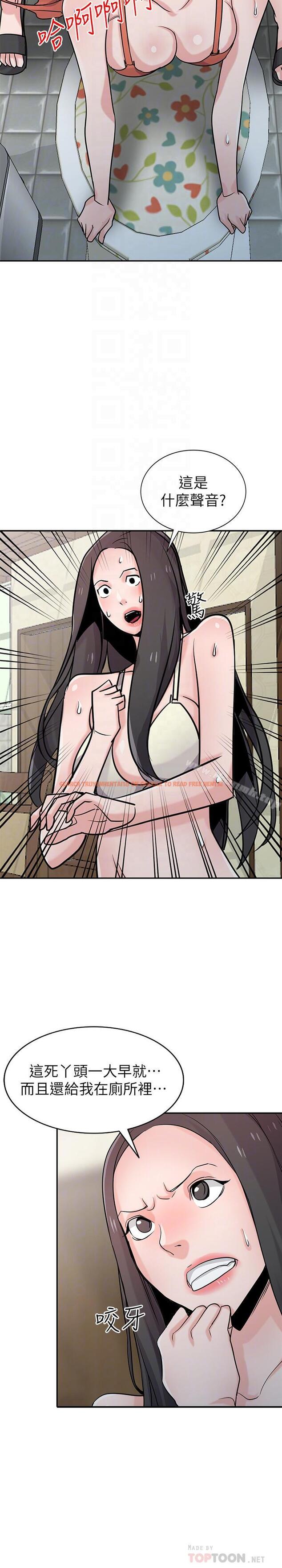 查看漫画馴服小姨子 - 第69話-性感的房東女兒 - www.tymanga.com中的374238图片