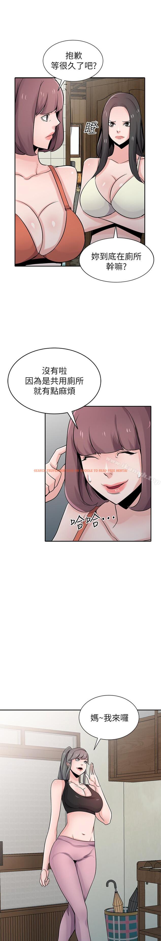 查看漫画馴服小姨子 - 第69話-性感的房東女兒 - www.tymanga.com中的374274图片