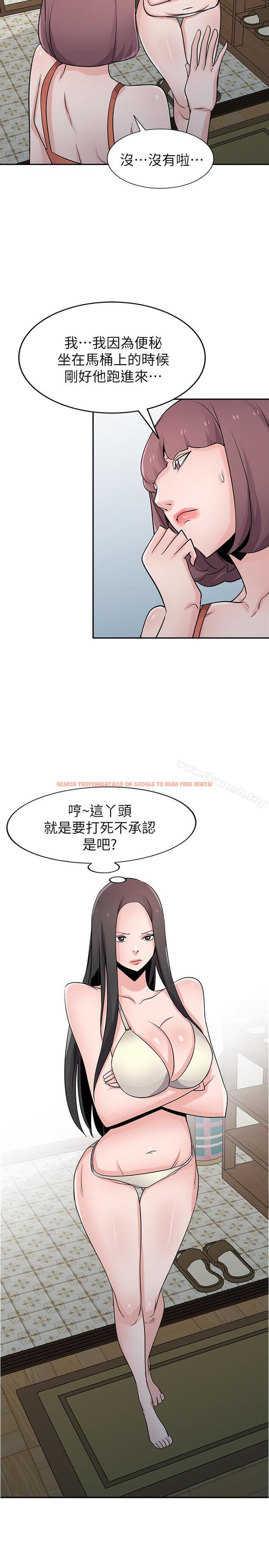 查看漫画馴服小姨子 - 第69話-性感的房東女兒 - www.tymanga.com中的374320图片