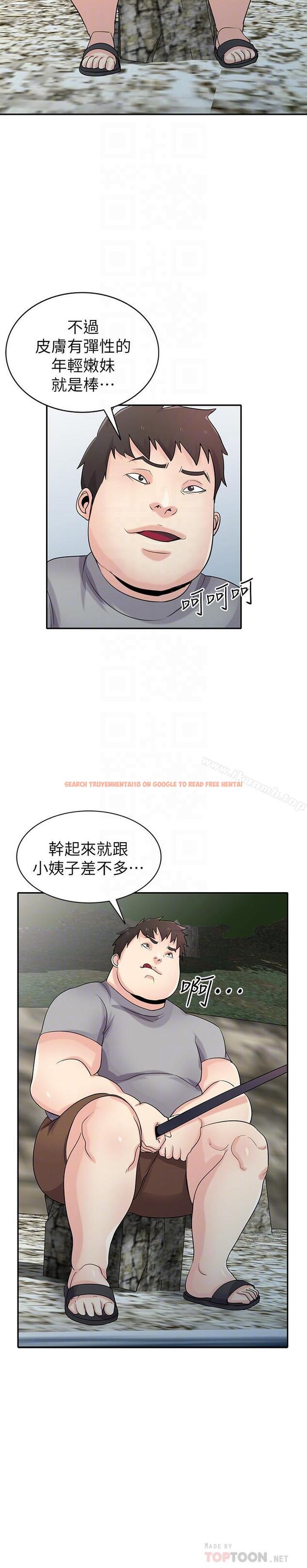 查看漫画馴服小姨子 - 第70話- 在海邊解放的三人 - www.tymanga.com中的374374图片