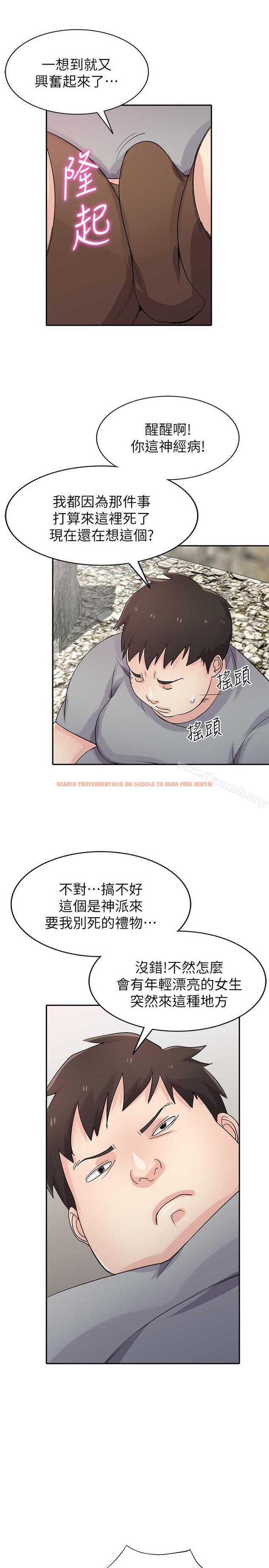 查看漫画馴服小姨子 - 第70話- 在海邊解放的三人 - www.tymanga.com中的374377图片