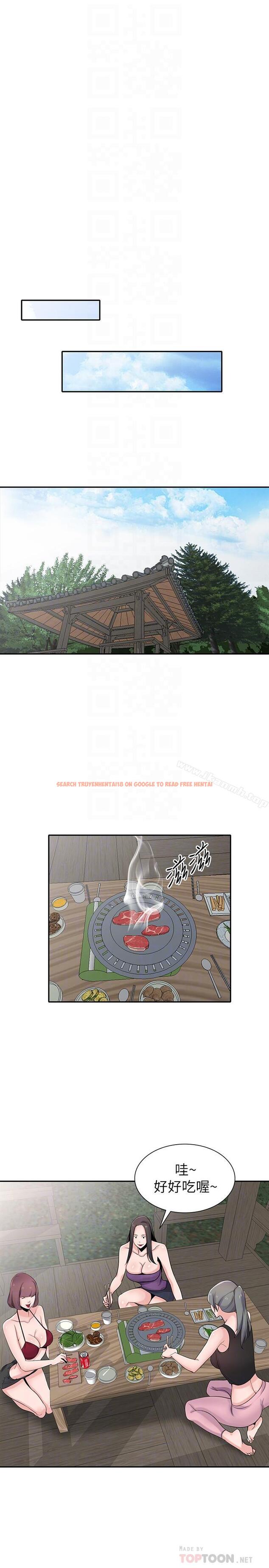 查看漫画馴服小姨子 - 第70話- 在海邊解放的三人 - www.tymanga.com中的374401图片