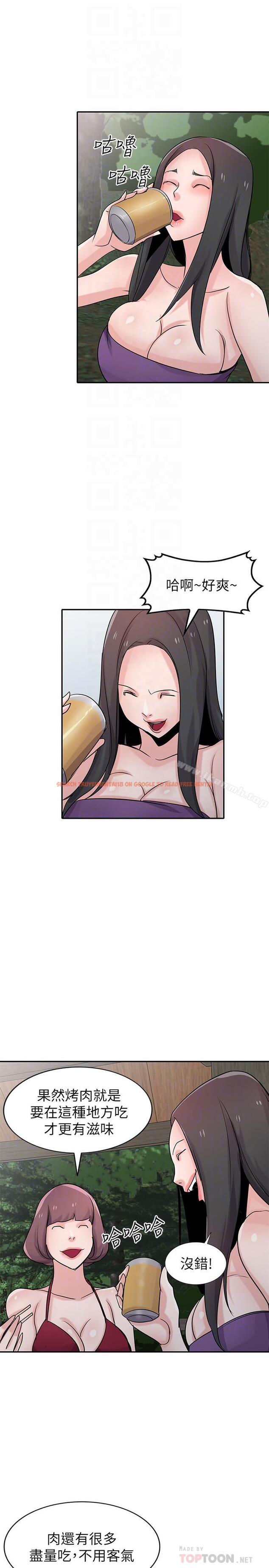 查看漫画馴服小姨子 - 第70話- 在海邊解放的三人 - www.tymanga.com中的374412图片