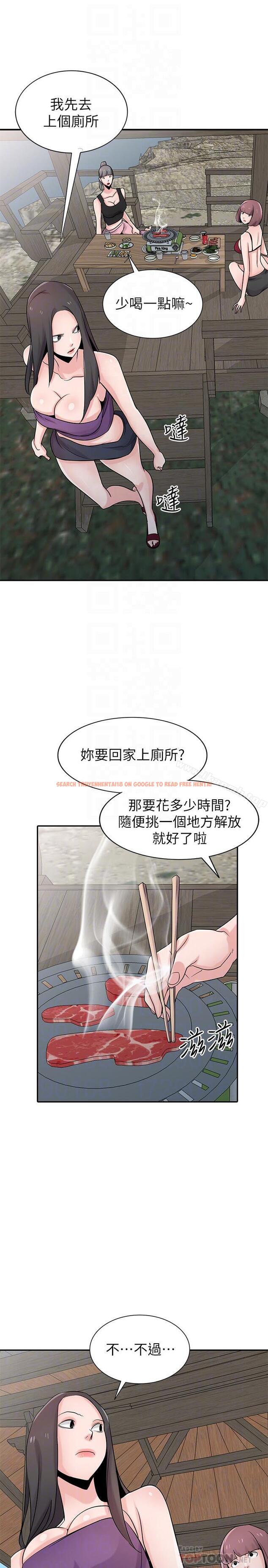 查看漫画馴服小姨子 - 第70話- 在海邊解放的三人 - www.tymanga.com中的374424图片