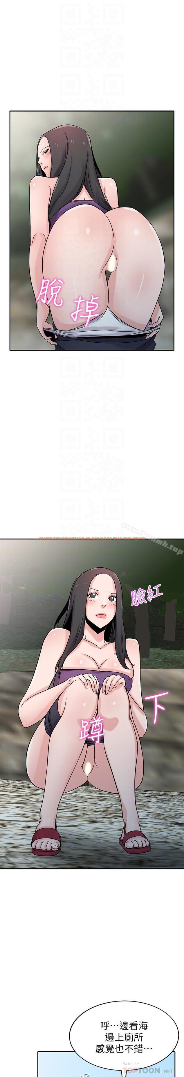 查看漫画馴服小姨子 - 第70話- 在海邊解放的三人 - www.tymanga.com中的374437图片