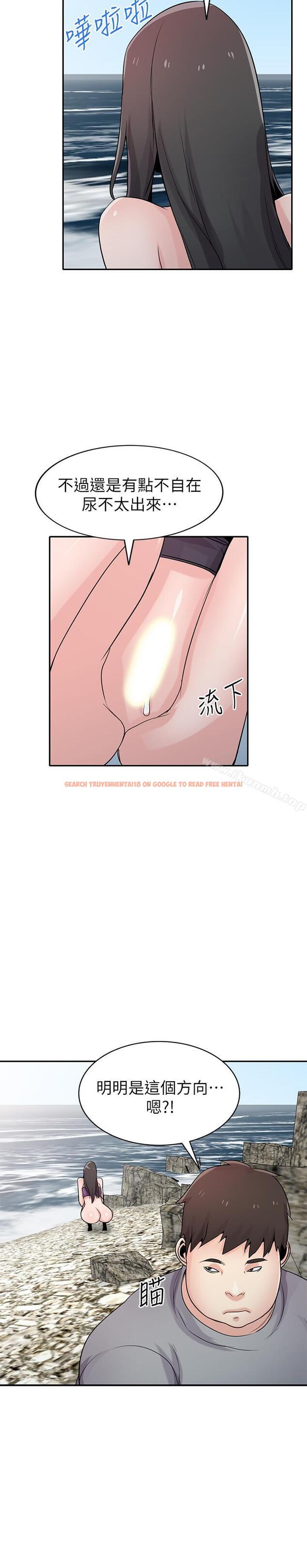 查看漫画馴服小姨子 - 第70話- 在海邊解放的三人 - www.tymanga.com中的374442图片