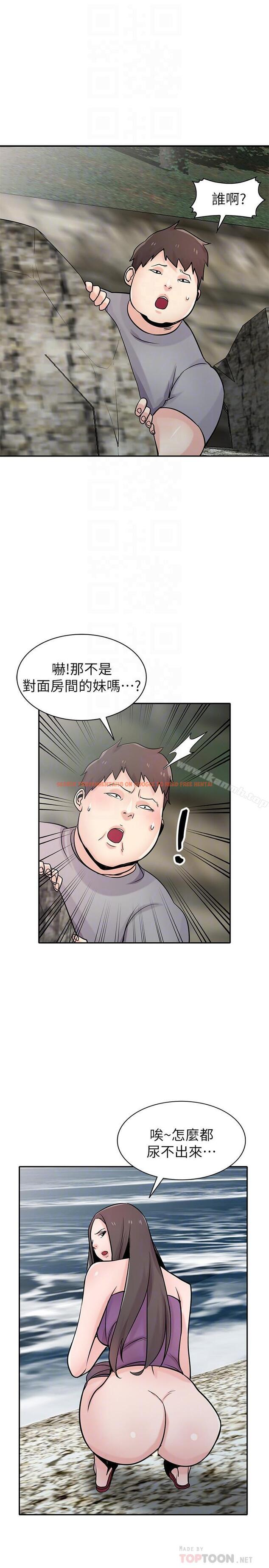 查看漫画馴服小姨子 - 第70話- 在海邊解放的三人 - www.tymanga.com中的374448图片