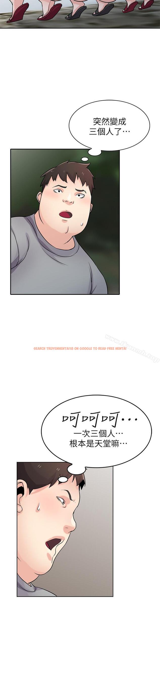 查看漫画馴服小姨子 - 第70話- 在海邊解放的三人 - www.tymanga.com中的374487图片