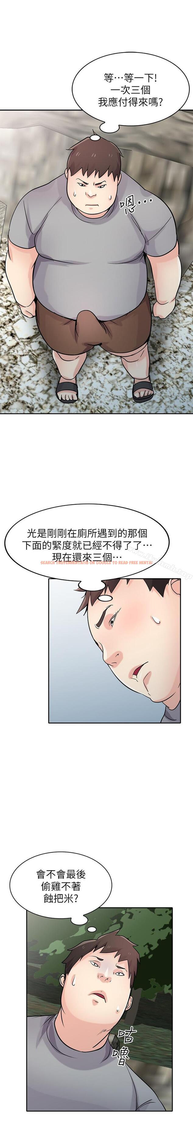 查看漫画馴服小姨子 - 第70話- 在海邊解放的三人 - www.tymanga.com中的374494图片