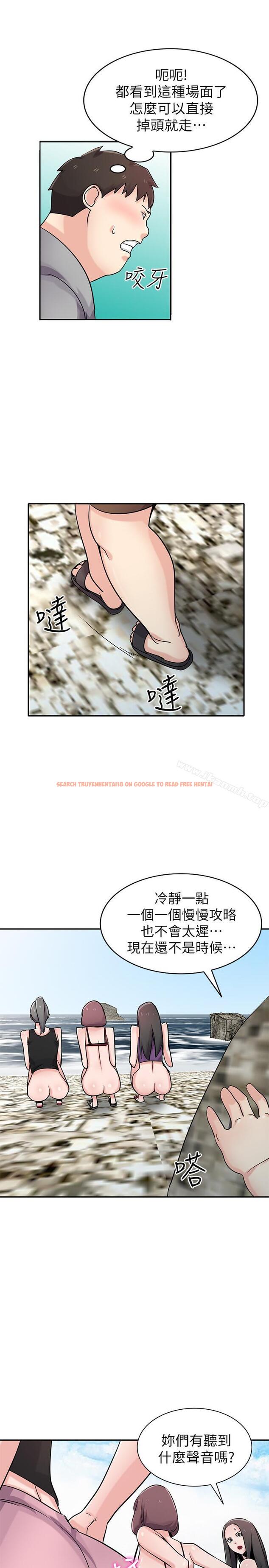 查看漫画馴服小姨子 - 第70話- 在海邊解放的三人 - www.tymanga.com中的374504图片