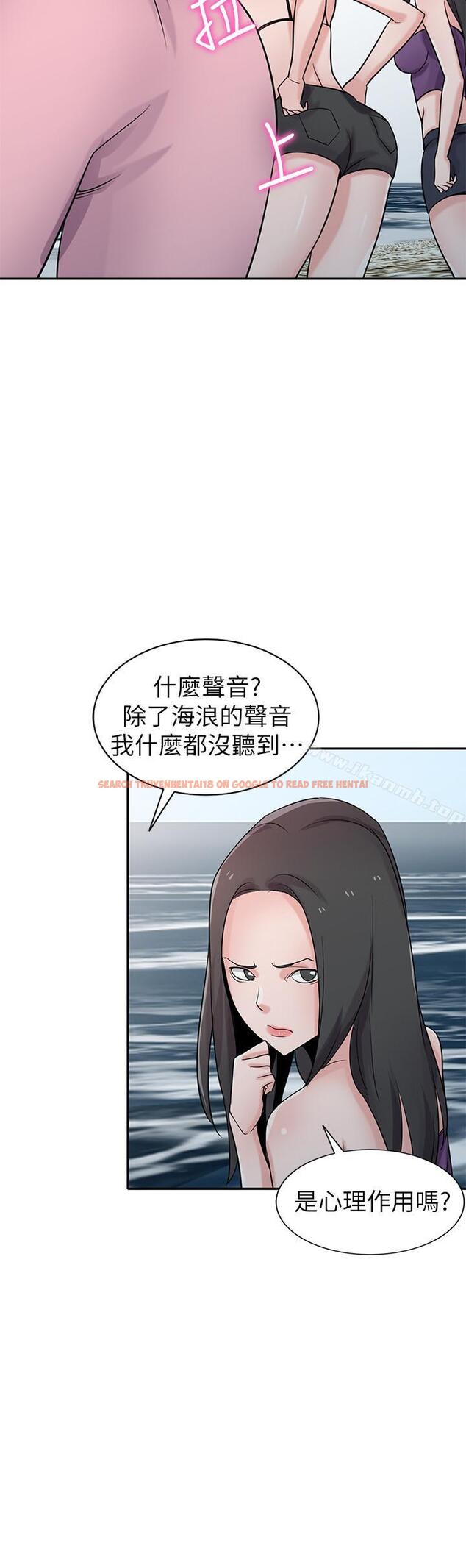 查看漫画馴服小姨子 - 第70話- 在海邊解放的三人 - www.tymanga.com中的374515图片