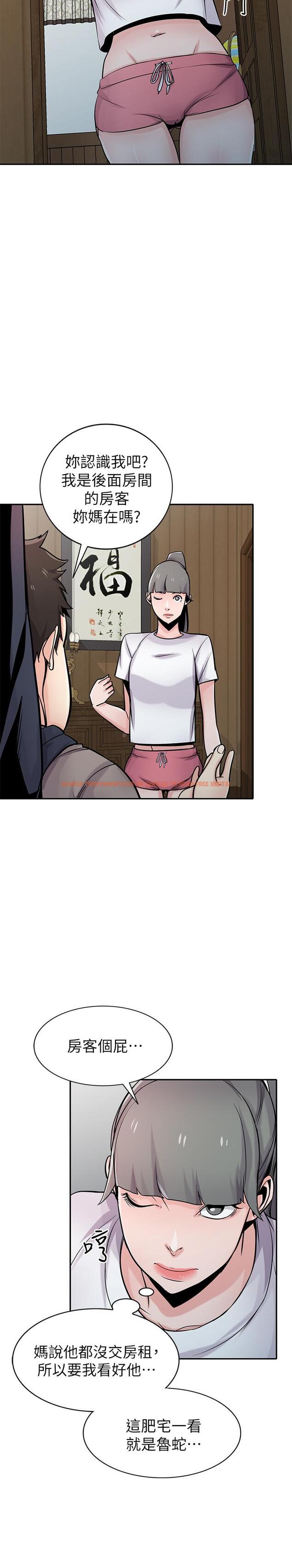 查看漫画馴服小姨子 - 第71話-再也忍耐不了 - www.tymanga.com中的414231图片
