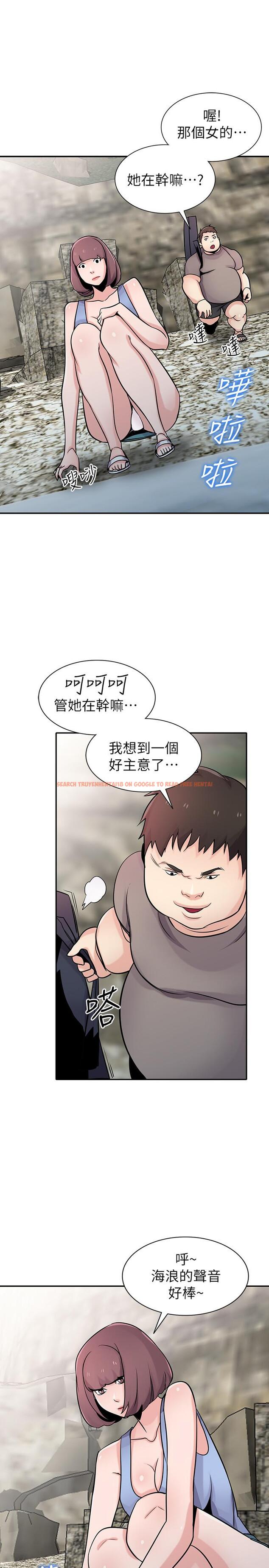 查看漫画馴服小姨子 - 第71話-再也忍耐不了 - www.tymanga.com中的414235图片