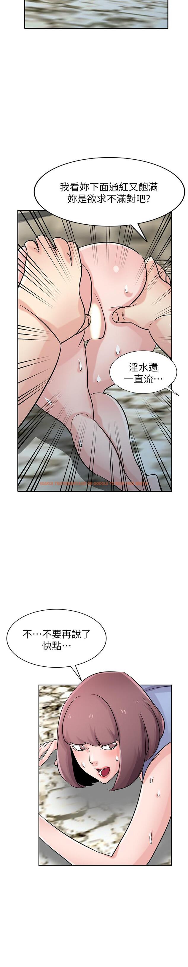 查看漫画馴服小姨子 - 第71話-再也忍耐不了 - www.tymanga.com中的414247图片