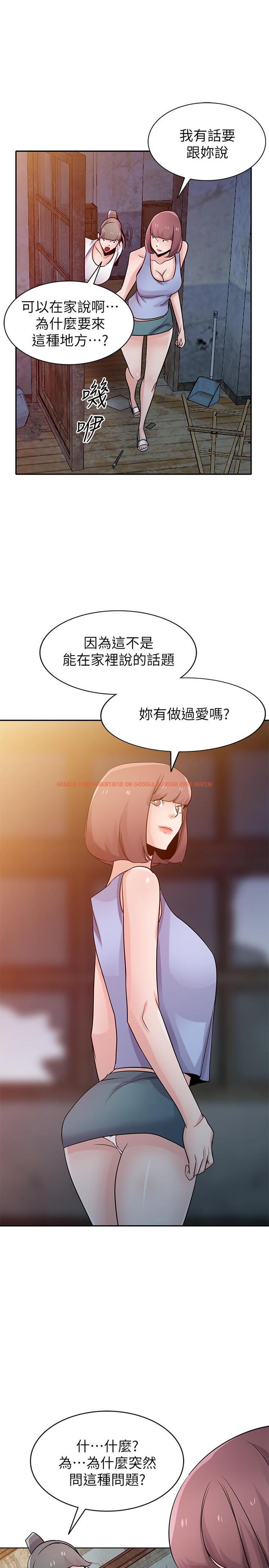 查看漫画馴服小姨子 - 第71話-再也忍耐不了 - www.tymanga.com中的414251图片