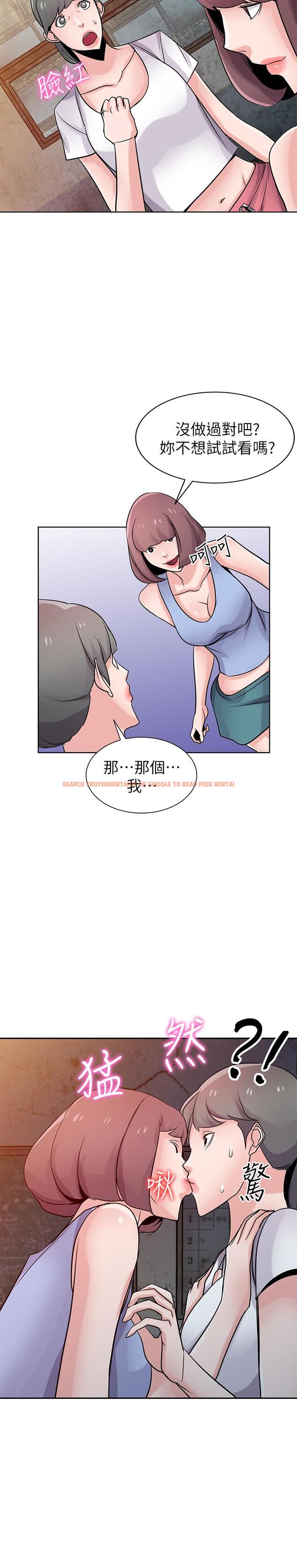 查看漫画馴服小姨子 - 第71話-再也忍耐不了 - www.tymanga.com中的414252图片