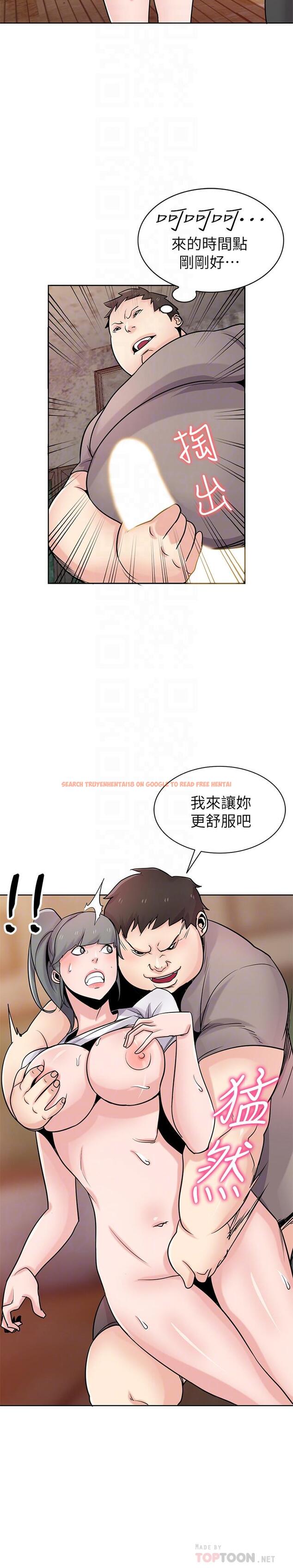 查看漫画馴服小姨子 - 第72話-漁夫的性慾大爆發 - www.tymanga.com中的416645图片