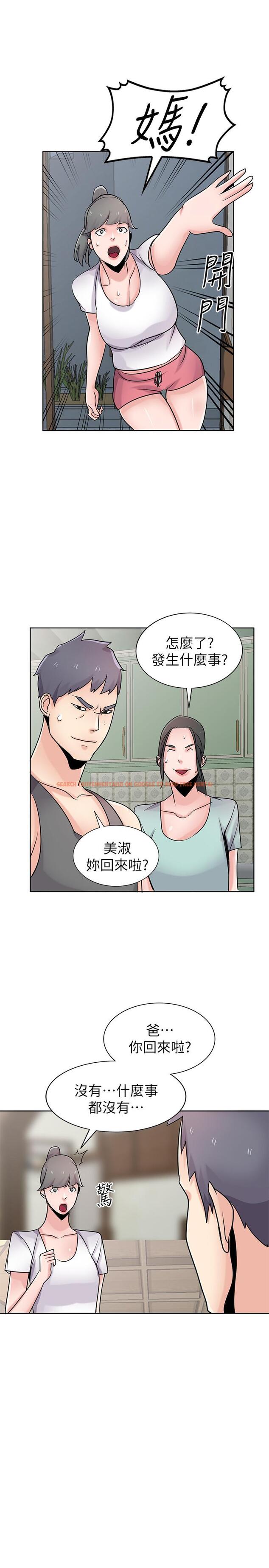 查看漫画馴服小姨子 - 第72話-漁夫的性慾大爆發 - www.tymanga.com中的416660图片