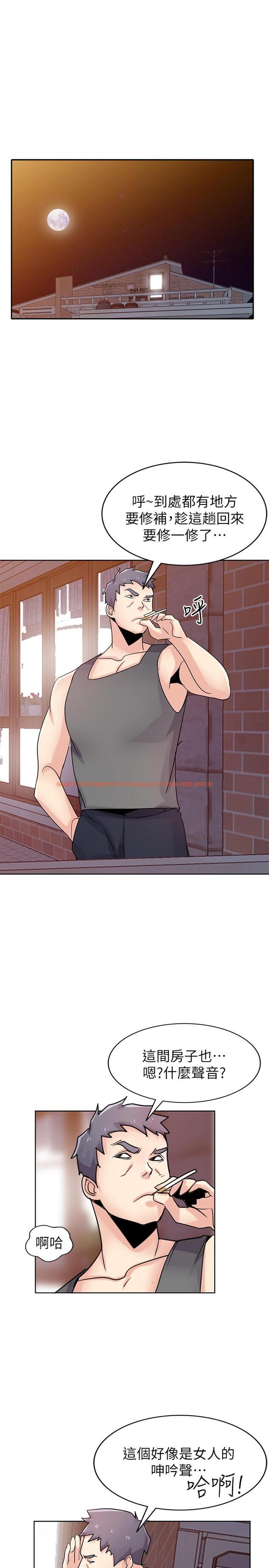 查看漫画馴服小姨子 - 第73話-餐廳老闆娘真誘人 - www.tymanga.com中的419179图片