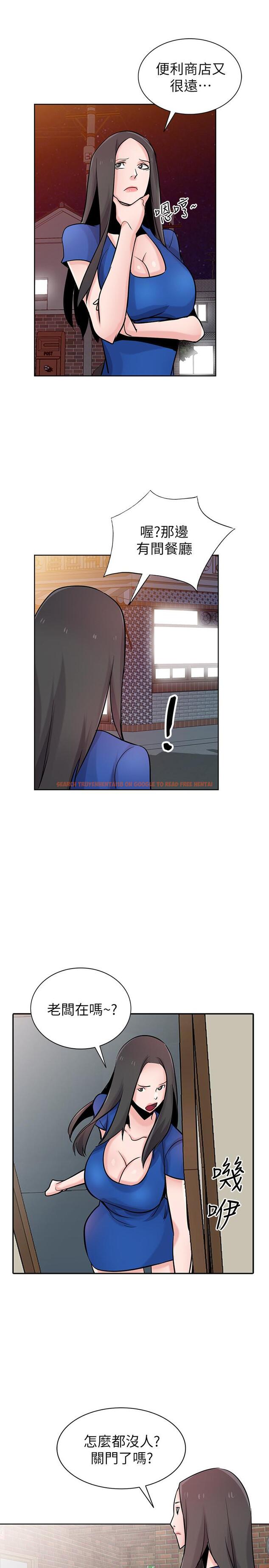 查看漫画馴服小姨子 - 第73話-餐廳老闆娘真誘人 - www.tymanga.com中的419198图片