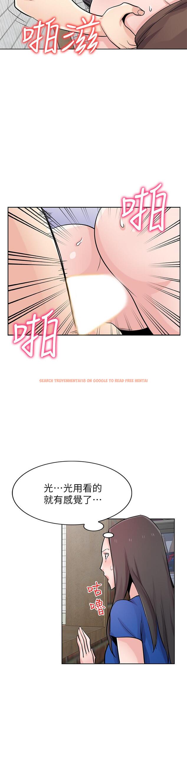 查看漫画馴服小姨子 - 第74話-女兒朋友的淫蕩肉體 - www.tymanga.com中的422305图片