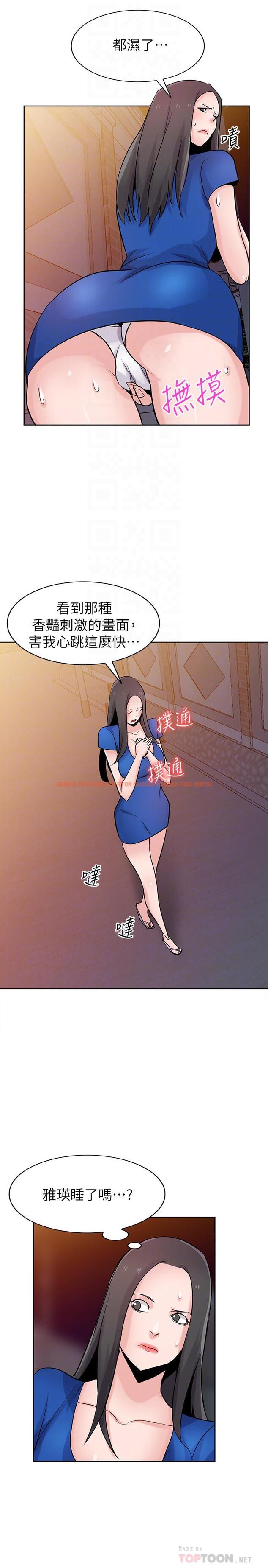 查看漫画馴服小姨子 - 第74話-女兒朋友的淫蕩肉體 - www.tymanga.com中的422308图片