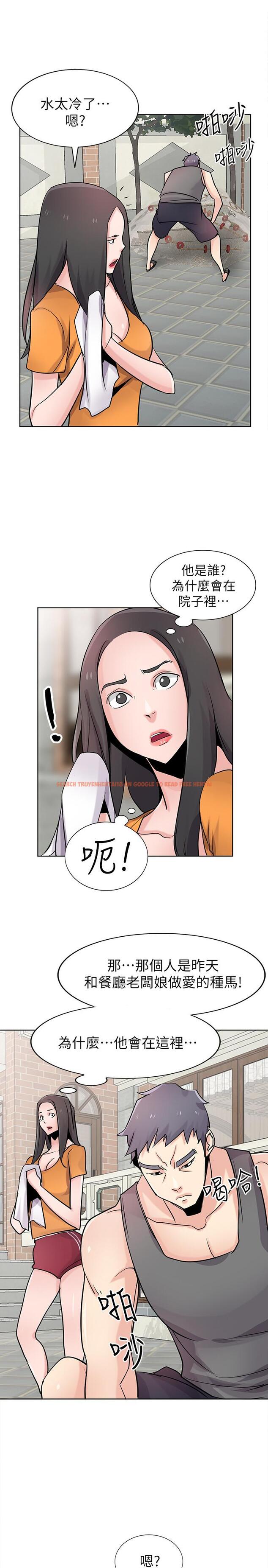 查看漫画馴服小姨子 - 第74話-女兒朋友的淫蕩肉體 - www.tymanga.com中的422317图片