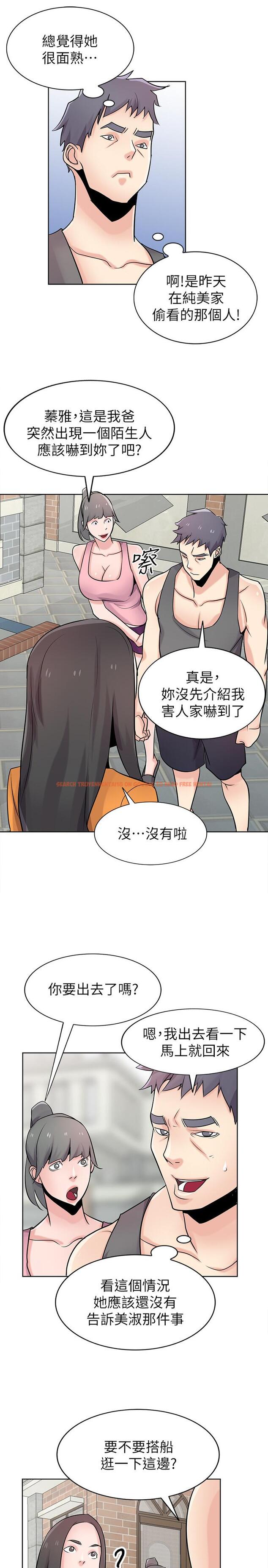 查看漫画馴服小姨子 - 第74話-女兒朋友的淫蕩肉體 - www.tymanga.com中的422319图片