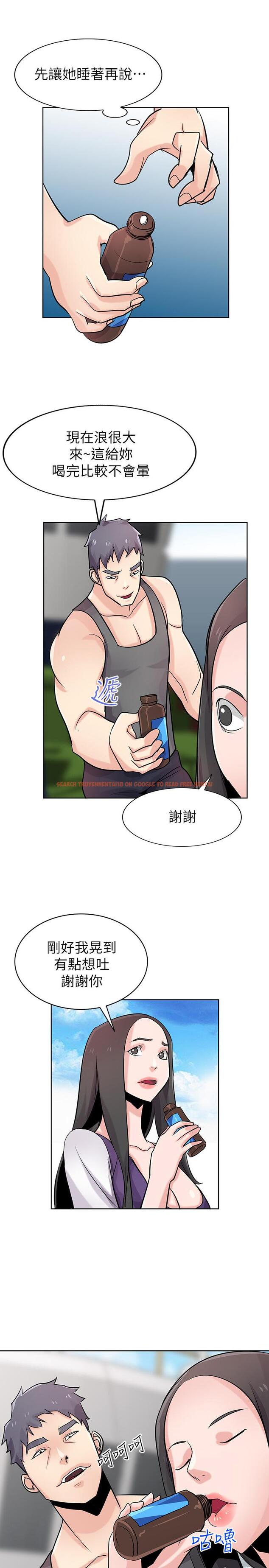 查看漫画馴服小姨子 - 第74話-女兒朋友的淫蕩肉體 - www.tymanga.com中的422325图片