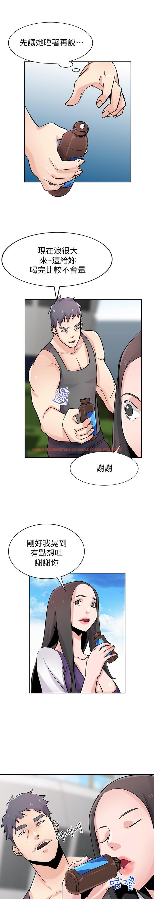 查看漫画馴服小姨子 - 第75話-與海風一起享受的滋味 - www.tymanga.com中的424639图片