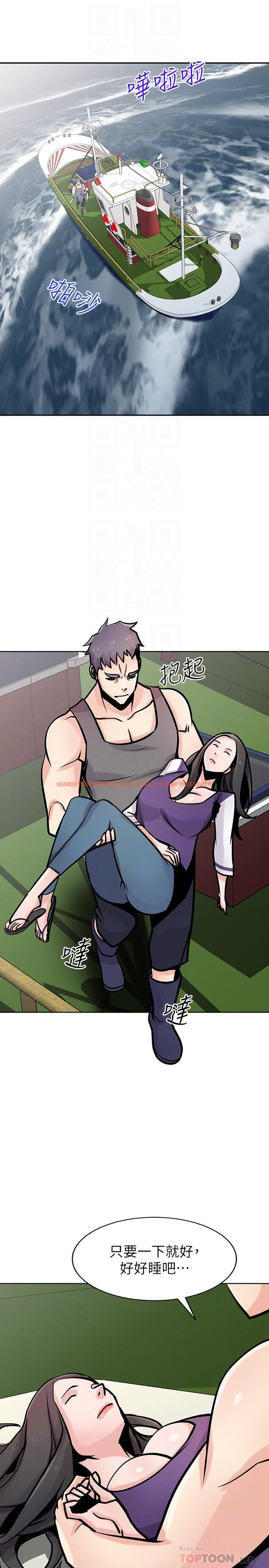查看漫画馴服小姨子 - 第75話-與海風一起享受的滋味 - www.tymanga.com中的424642图片