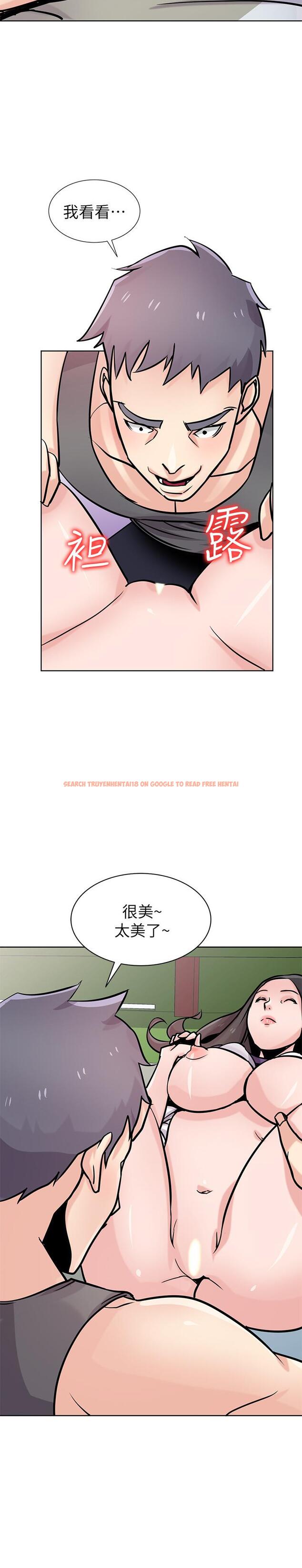查看漫画馴服小姨子 - 第75話-與海風一起享受的滋味 - www.tymanga.com中的424647图片