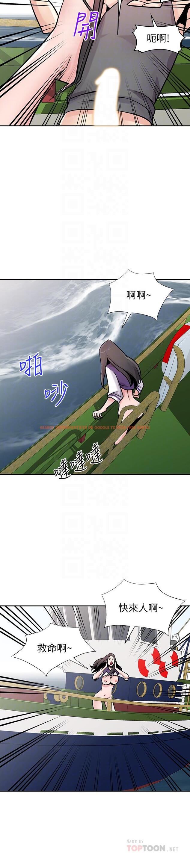 查看漫画馴服小姨子 - 第75話-與海風一起享受的滋味 - www.tymanga.com中的424654图片