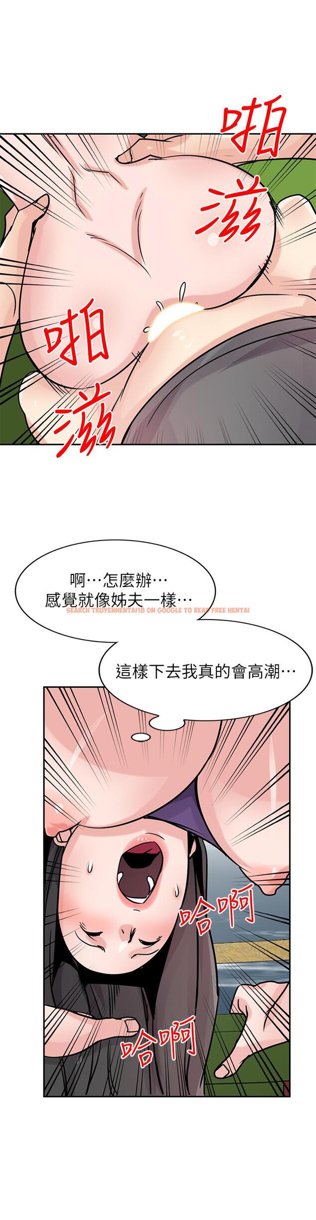 查看漫画馴服小姨子 - 第75話-與海風一起享受的滋味 - www.tymanga.com中的424660图片