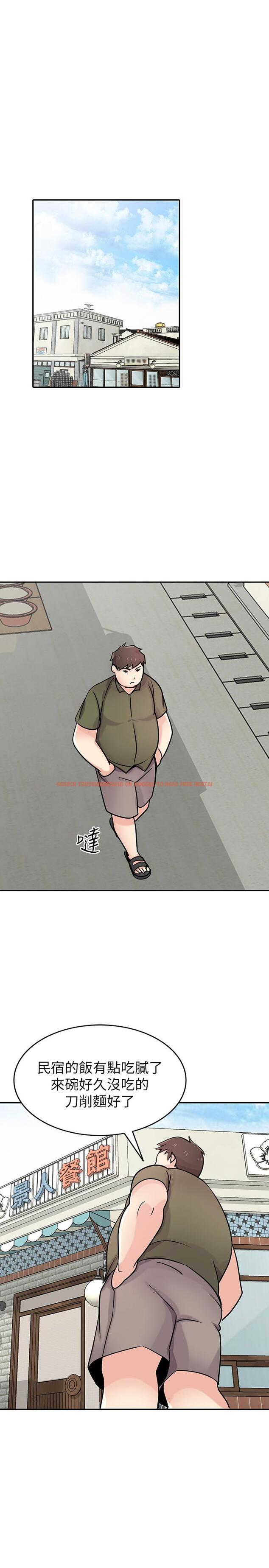 查看漫画馴服小姨子 - 第75話-與海風一起享受的滋味 - www.tymanga.com中的424663图片
