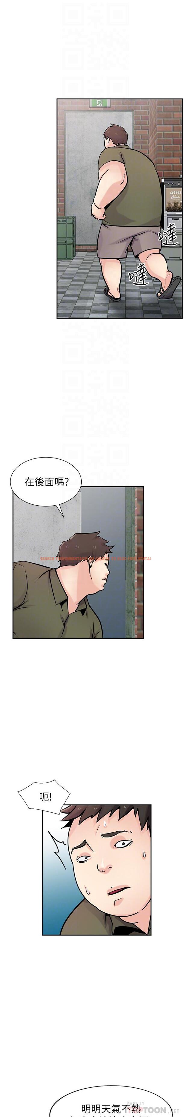 查看漫画馴服小姨子 - 第76話-在後院與妹紙打炮 - www.tymanga.com中的426284图片