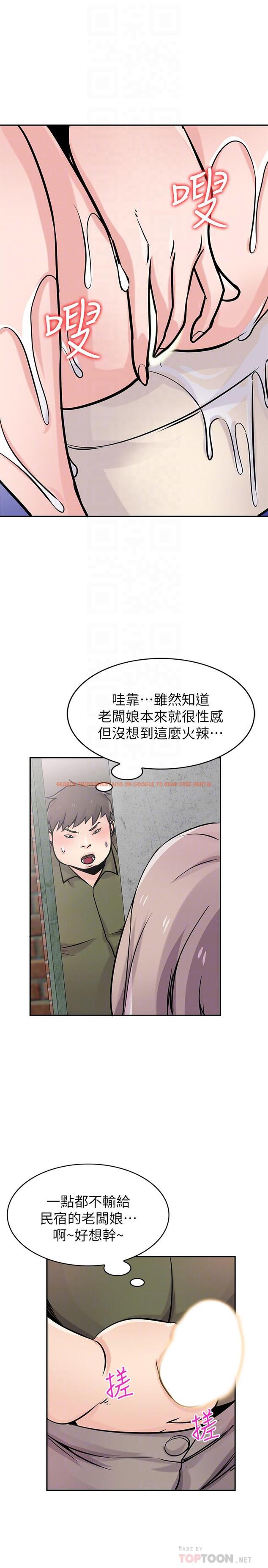 查看漫画馴服小姨子 - 第76話-在後院與妹紙打炮 - www.tymanga.com中的426286图片