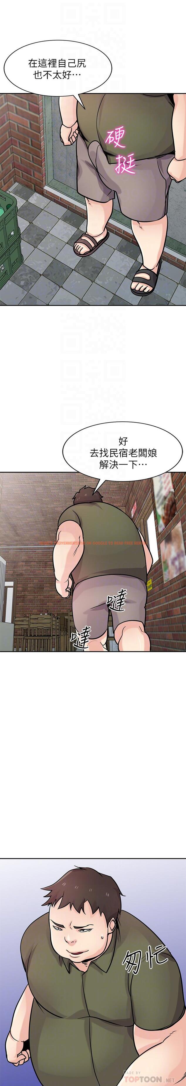 查看漫画馴服小姨子 - 第76話-在後院與妹紙打炮 - www.tymanga.com中的426288图片