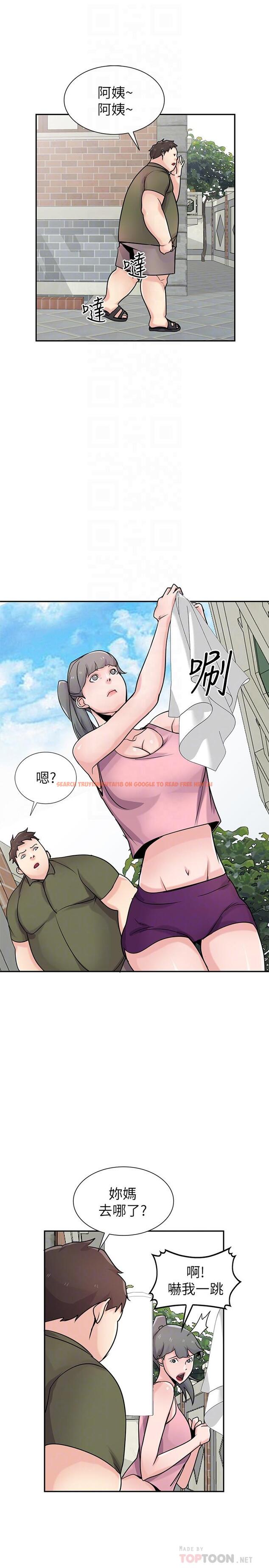 查看漫画馴服小姨子 - 第76話-在後院與妹紙打炮 - www.tymanga.com中的426290图片