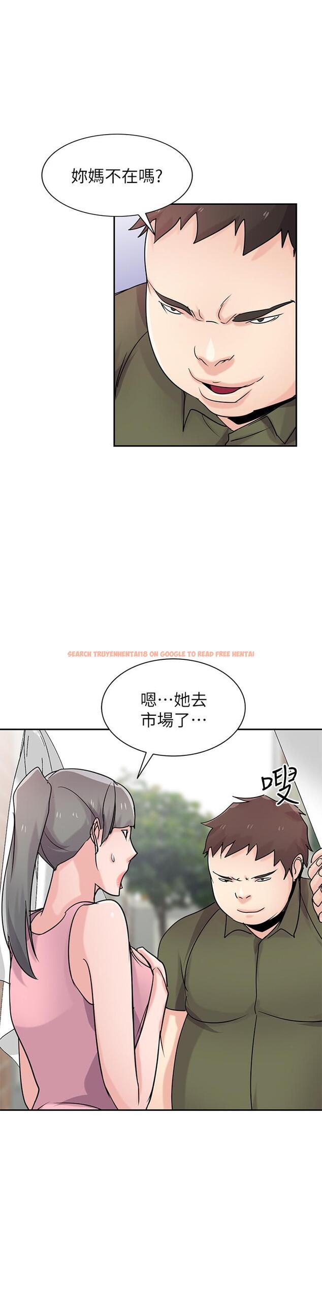 查看漫画馴服小姨子 - 第76話-在後院與妹紙打炮 - www.tymanga.com中的426291图片