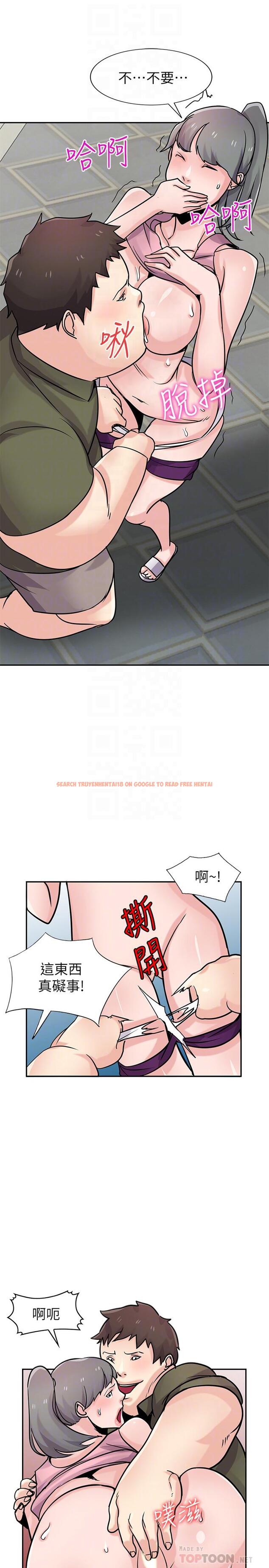 查看漫画馴服小姨子 - 第76話-在後院與妹紙打炮 - www.tymanga.com中的426294图片