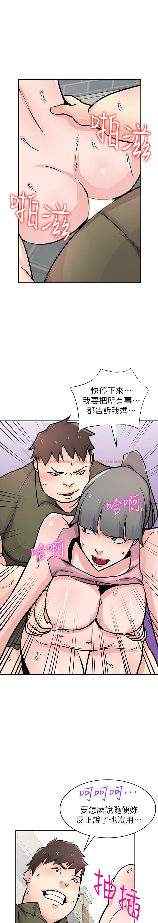 查看漫画馴服小姨子 - 第76話-在後院與妹紙打炮 - www.tymanga.com中的426300图片
