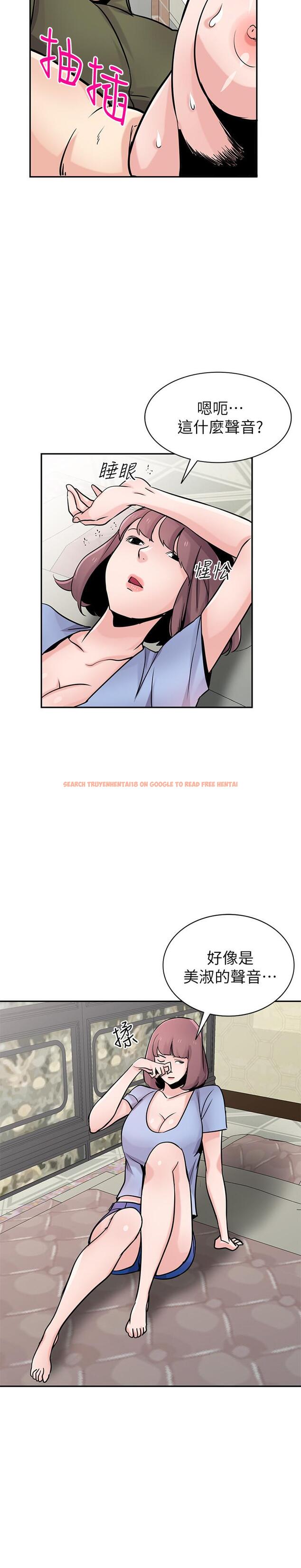 查看漫画馴服小姨子 - 第76話-在後院與妹紙打炮 - www.tymanga.com中的426301图片
