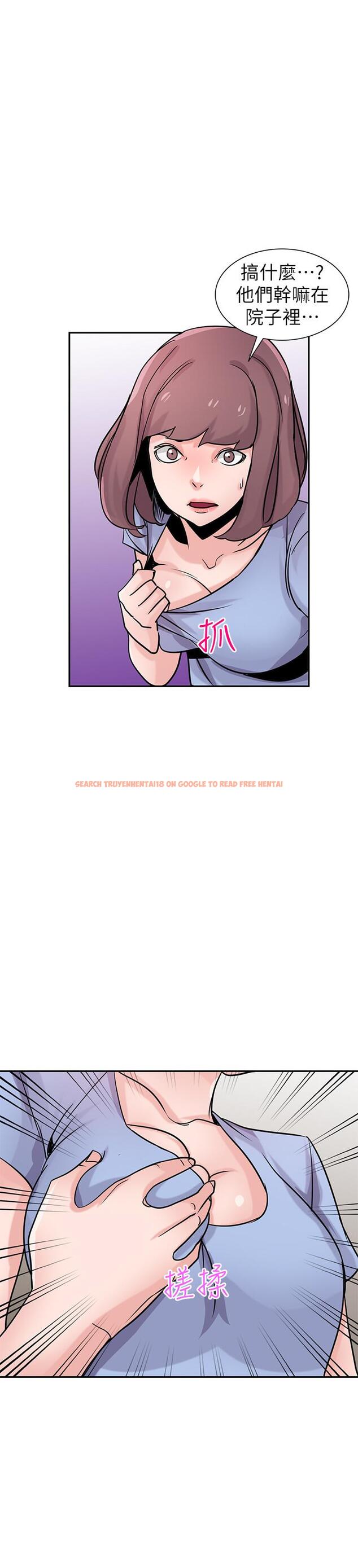 查看漫画馴服小姨子 - 第76話-在後院與妹紙打炮 - www.tymanga.com中的426303图片