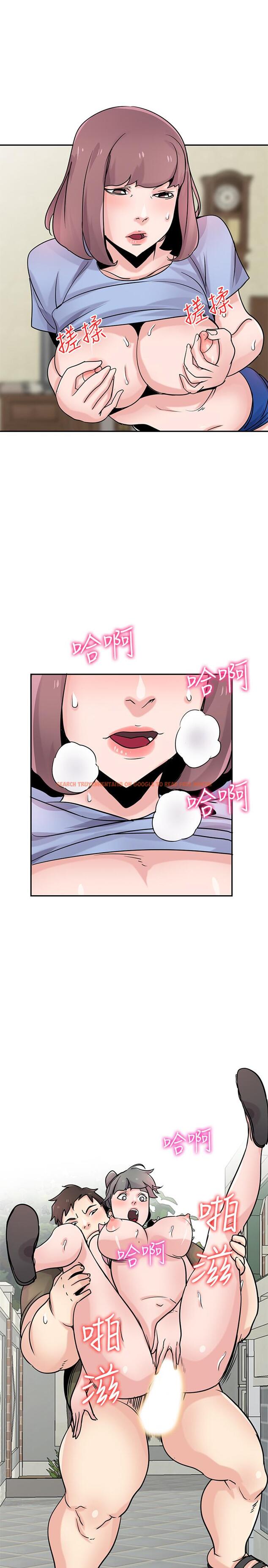 查看漫画馴服小姨子 - 第76話-在後院與妹紙打炮 - www.tymanga.com中的426304图片