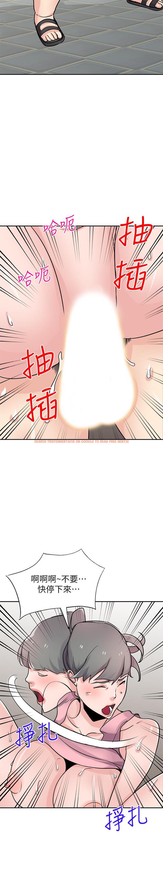 查看漫画馴服小姨子 - 第76話-在後院與妹紙打炮 - www.tymanga.com中的426305图片