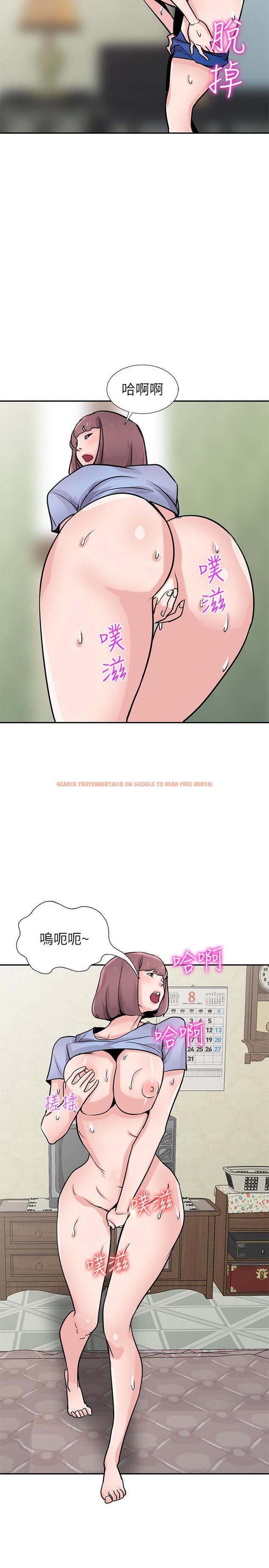 查看漫画馴服小姨子 - 第76話-在後院與妹紙打炮 - www.tymanga.com中的426307图片