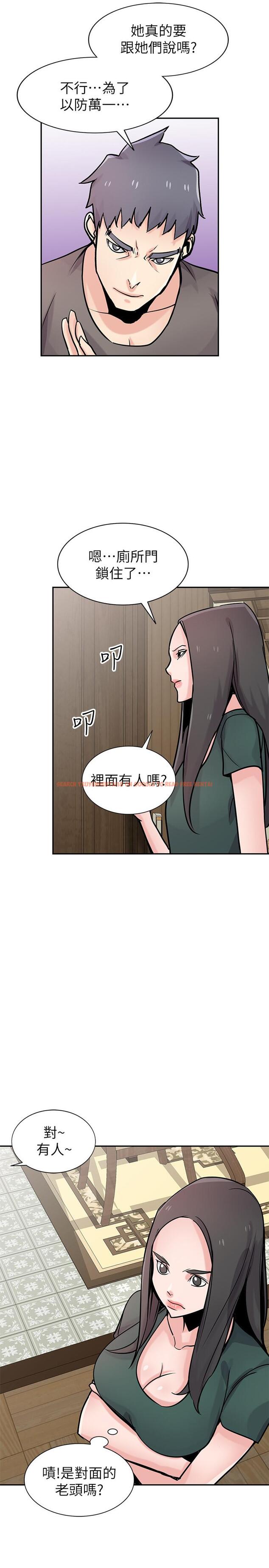 查看漫画馴服小姨子 - 第77話-比廁所衛生紙更棒的觸感 - www.tymanga.com中的427952图片