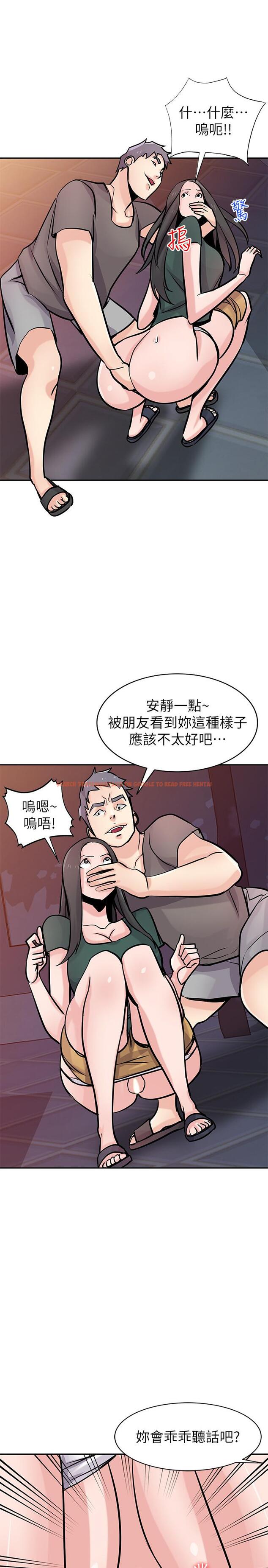 查看漫画馴服小姨子 - 第77話-比廁所衛生紙更棒的觸感 - www.tymanga.com中的427957图片