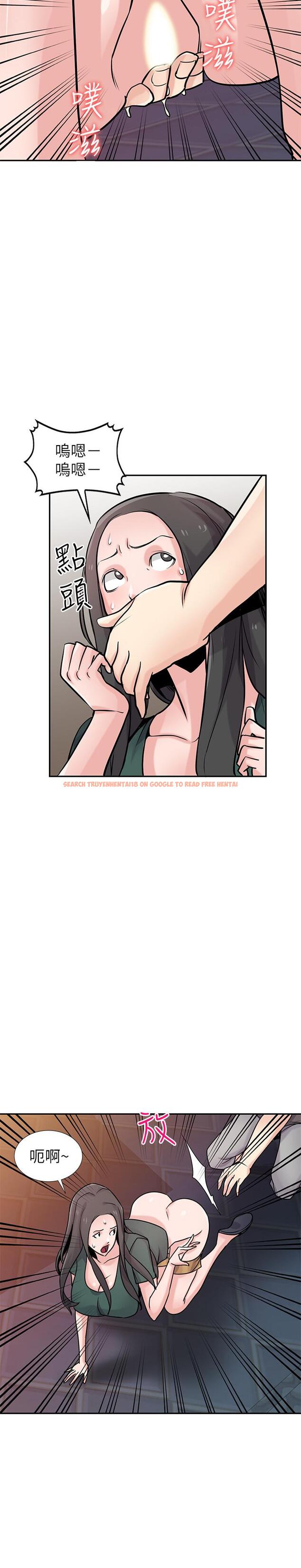 查看漫画馴服小姨子 - 第77話-比廁所衛生紙更棒的觸感 - www.tymanga.com中的427958图片